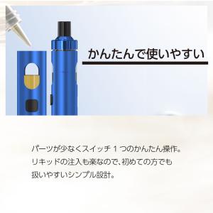 Joyetech eGo AIO 2 電子タバ...の詳細画像3