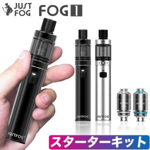 Justfog FOG1 電子タバコ VAPE ベイプ ジャストフォグ フォグ1 スターターキット CBD ヴェポライザー ベポライザー 本体 おすすめ コンパクト ニコチン0 禁煙