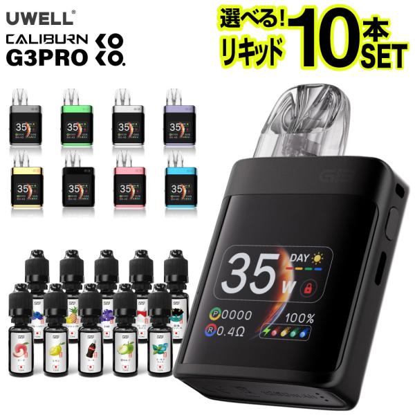 UWELL Caliburn G3 PRO KOKO 電子タバコ ベイプ スターターキット 本体 リ...