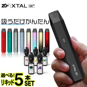 VAPE POD ZQ XTAL SE+ 電子タバコ ベイプ ゼットキュー エクスタル  POD タイプ スターターキット 本体 おすすめ コンパクト ニコチン0 禁煙 電子たばこ 最新