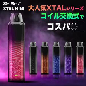 電子タバコ ベイプ スターターキット 本体 VAPE ZQ XTAL MINI ゼットキュー エクスタル ミニ POD おすすめ タール ニコチン0 禁煙 電子たばこ 最新