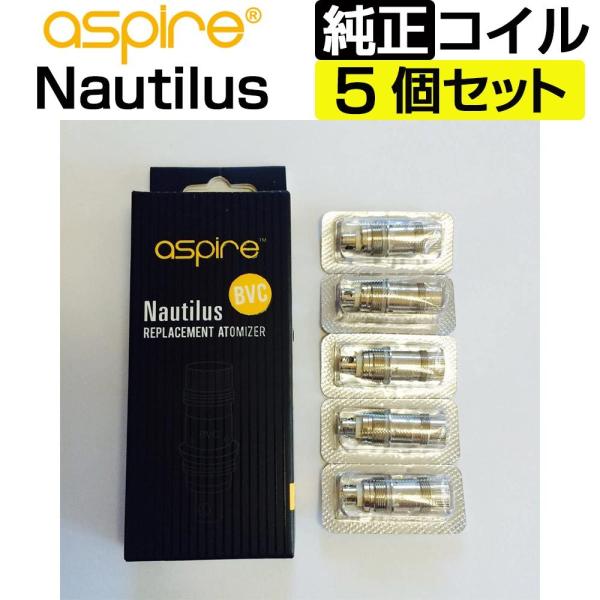 Aspire BVC コイル 5個セット 1.6Ω 1.8Ω 2.1Ω 電子タバコ コイル coil...