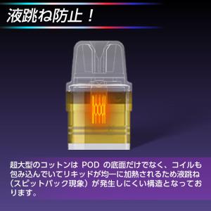Joyetech WideWick 交換用 P...の詳細画像2