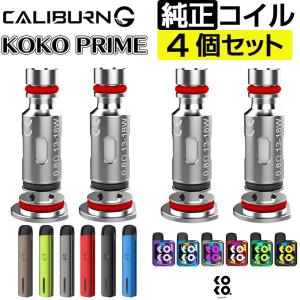 UWELL Caliburn G Pod KOK...の商品画像