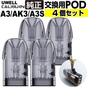 UWELL Caliburn A3S A3 AK...の商品画像