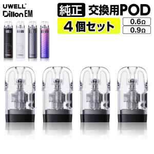 UWELL Dillon EM 純正 交換用 P...の商品画像
