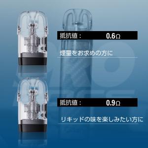 UWELL Dillon EM 純正 交換用 ...の詳細画像4