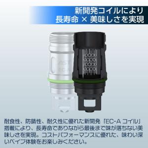 Eleaf Melo 4S Tank コイル付...の詳細画像1