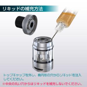 Eleaf Melo 4S Tank コイル付...の詳細画像4