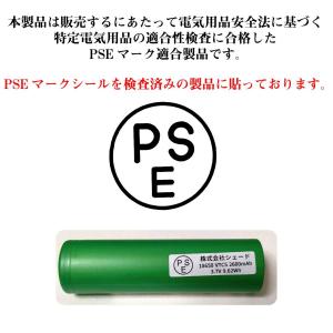 【2個セット】SONY VTC5 2600mA...の詳細画像1