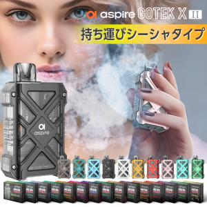 Aspire GOTEK X2 持ち運び シーシ...の商品画像