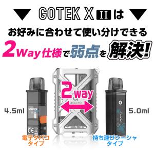 Aspire GOTEK X2 持ち運び シー...の詳細画像3