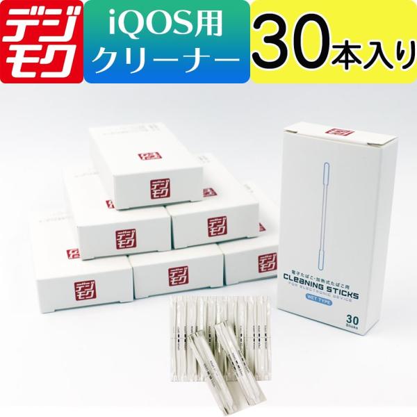 アイコス用 クリーナー iQOS用 クリーニングスティック 綿棒 Cleaning sticks 3...