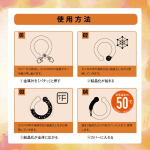 ウォームリング ネックウォーマー ホットネック...の詳細画像4