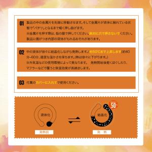 ウォームリング ネックウォーマー ホットネック...の詳細画像5