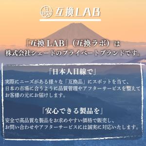 互換ラボ マキタ 互換バッテリー MAKITA...の詳細画像3