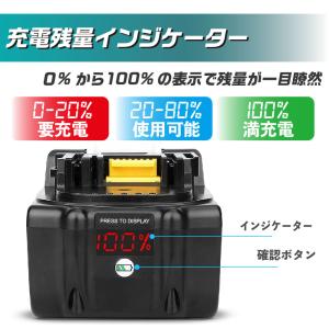 互換ラボ マキタ 互換バッテリー MAKITA...の詳細画像5