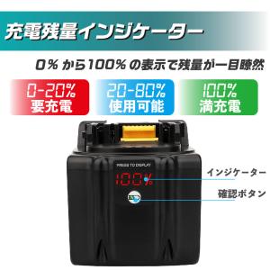 互換ラボ マキタ 互換バッテリー MAKITA...の詳細画像5