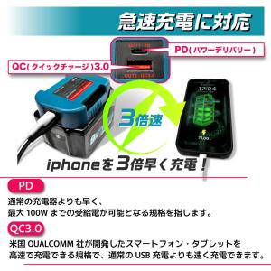 MAKITA バッテリー USB アダプター ...の詳細画像5