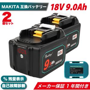 2個 マキタ MAKITA 互換 バッテリー 18V 9.0 Ah 9000 mah Waitley
