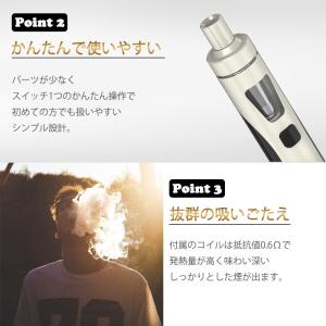 Joyetech eGo AIO 電子タバコ ...の詳細画像2