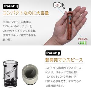 Joyetech eGo AIO 電子タバコ ...の詳細画像3