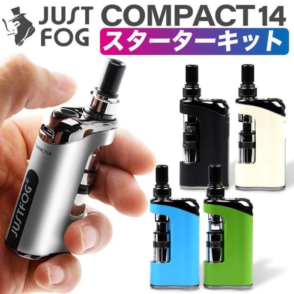 電子タバコ VAPE ベイプ スターターキット JUSTFOG Compact 14 ジャストフォグ...