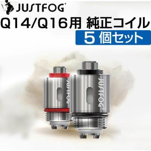 JUSTFOG Compact 14 交換用 コイル Q14 Q16 ジャストフォグ 純正 5個 1.6Ω 1.2Ω JUSTFOG Q14 Q16 S14 G14 C14 P14A P16A 電子タバコ 交換用 標準 MTL Coil｜デジモク