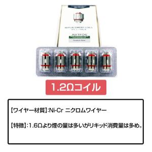JUSTFOG Compact 14 交換用 ...の詳細画像2
