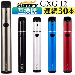 Kamry GXG I2 アイコス 互換機 iQOS 互換 互換品 加熱式タバコ 電子タバコ 加熱式電子タバコ 本体 新型 マルチ MULTI ホルダー