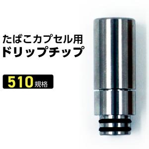 Kamry Kecig 1.0 プルームテックプ...の商品画像