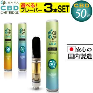 CBD ヴェポライザー アトマイザー CBD リキッド CBD ワックス 510 規格 カートリッジ 電子タバコ ベイプ VAPE CBD オイル フルスペクトラム LEAFA CBD 50% 1ml｜デジモク