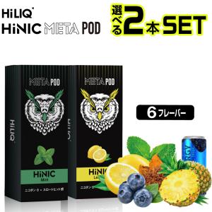 電子タバコ リキッド ベイプ VAPE HiLI...の商品画像