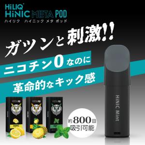 電子タバコ リキッド ベイプ VAPE スター...の詳細画像1