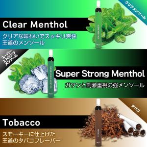 電子タバコ 使い捨て ベイプ 持ち運び シーシ...の詳細画像3