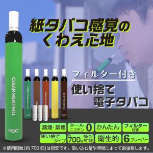 電子タバコ 使い捨て ベイプ 持ち運び シーシ...の詳細画像2
