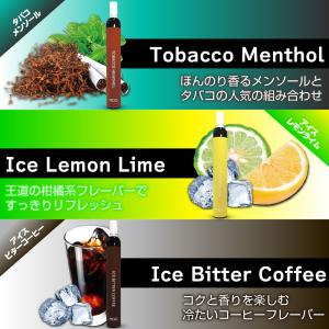 電子タバコ 使い捨て ベイプ 持ち運び シーシ...の詳細画像4