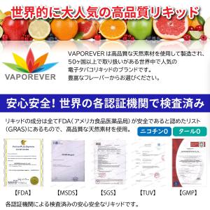 電子タバコ リキッド VAPOREVER 10...の詳細画像1