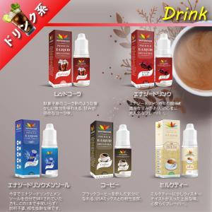 電子タバコ リキッド VAPOREVER 10...の詳細画像5