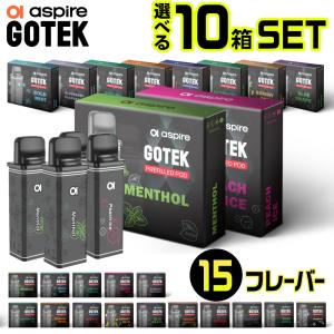 Aspire GOTEK カートリッジ 電子タバコ VAPE ベイプ リキッド 持ち運び シーシャ POD アスパイア ゴーテック 純正 コイル 0.8Ω 5ml コンパクト MTL｜デジモク