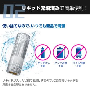 互換LAB プルームテック プラス用 カートリ...の詳細画像5