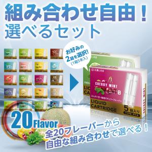 互換LAB プルームテック プラス用 カートリ...の詳細画像2