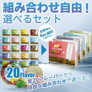 互換LAB プルームテック プラス用 カートリ...の詳細画像2