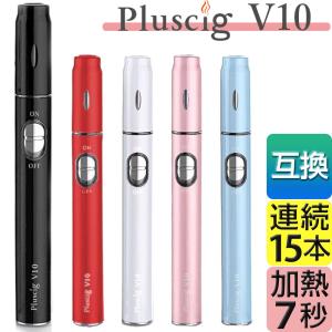 【ケース付き】Pluscig V10 アイコス 互換機 iQOS 互換 互換品 加熱式タバコ 電子タバコ 加熱式電子タバコ 本体 新型 マルチ MULTI ホルダー｜shade