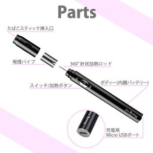 【ケース付き】Pluscig V10 アイコス...の詳細画像5