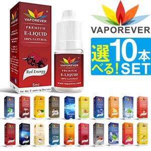 電子タバコ リキッド VAPOREVER 10本セット 5ml 全20種