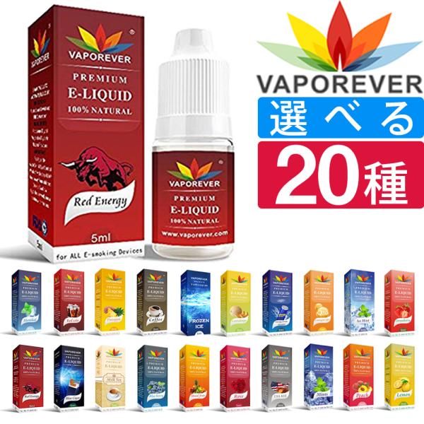 電子タバコ リキッド VAPOREVER 5ml 全20種 VAPE ベイプ リキッド 電子たばこ ...