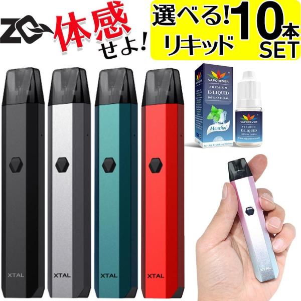 ZQ XTAL 電子タバコ VAPE ベイプ ゼットキュー エクスタル POD タイプ スターターキ...