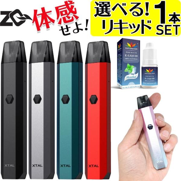 ZQ XTAL 電子タバコ VAPE ベイプ ゼットキュー エクスタル POD スターターキット 本...