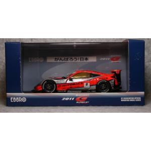 エブロ　1/43　ARTA　HSV-010　スーパーGT500　2011　No.8　第2戦　富士　武...